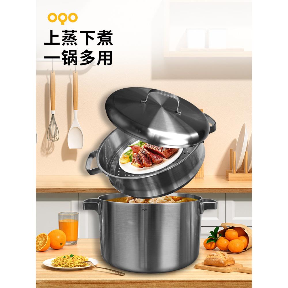 OQO316不燃锈蒸锅煮炖汤锅一家用气灶电钢磁炉通用多功体能