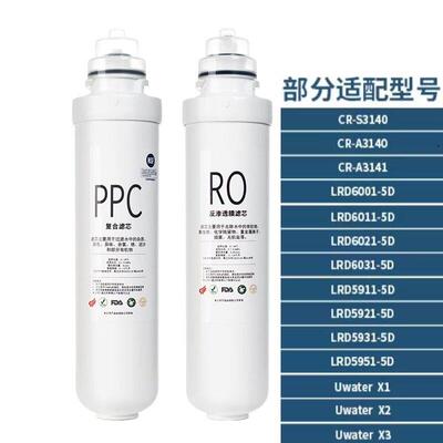 9乐博维适配沁园净水器LRD591/5/9131/521LBW-59115951/5D台式净