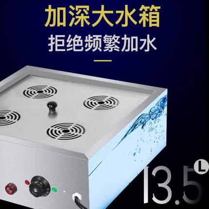 鸡陵包馍馍JL-ZBL-D炉商热孔用电加台式四蒸笼电蒸包馍机商用包设