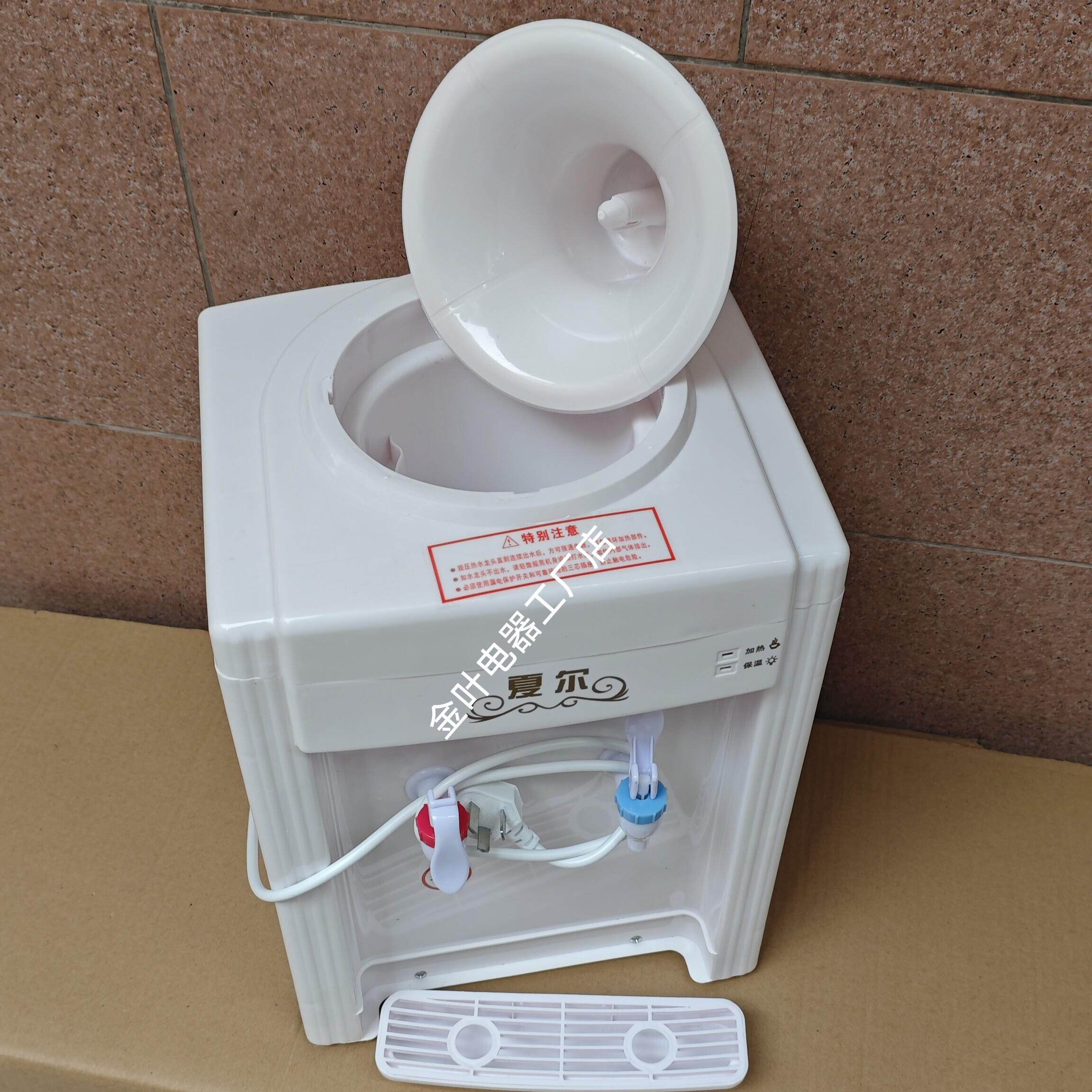 饮水机台式TK-F2冷热迷温热你型舍家用热小型宿制冷制节能热水器