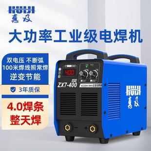 400工业级家用22v380v两用4双0电压 电机zx焊7 500型ZX7 315