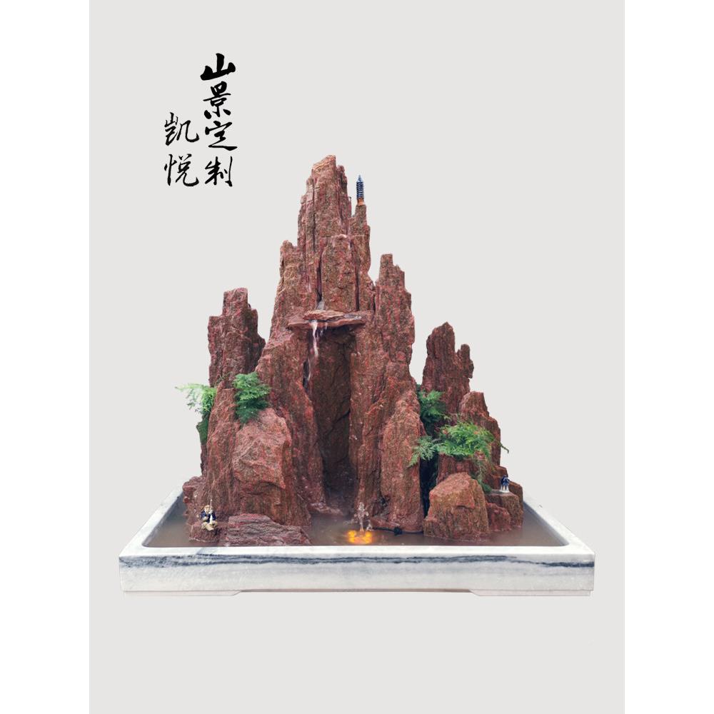 水假山盆景祥流喷摆泉件室内庭院鱼UZR塘假山鱼缸园林绿化天然吉