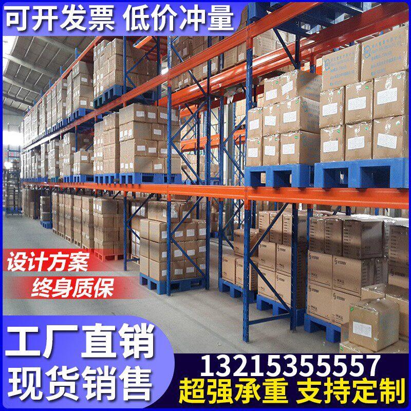 重型架可定厂仓库仓储制工多层承重高位卡板托盘架货1-3吨超强