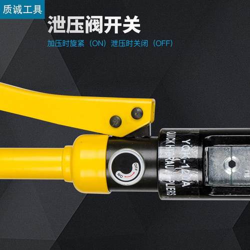 液压钳小型便捷式手动铜接线 线端子CPU电工压线 线钳钳端子压接2