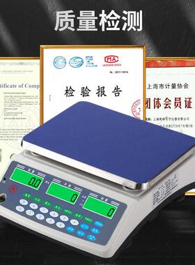 三D2计数秤电子秤0.1g精度高精准度秤电子秤高ACS-D21台1秤商用电