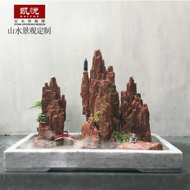 中华景红假盆山摆流水KHV件创意礼品工艺品假山石鱼缸造景奇石