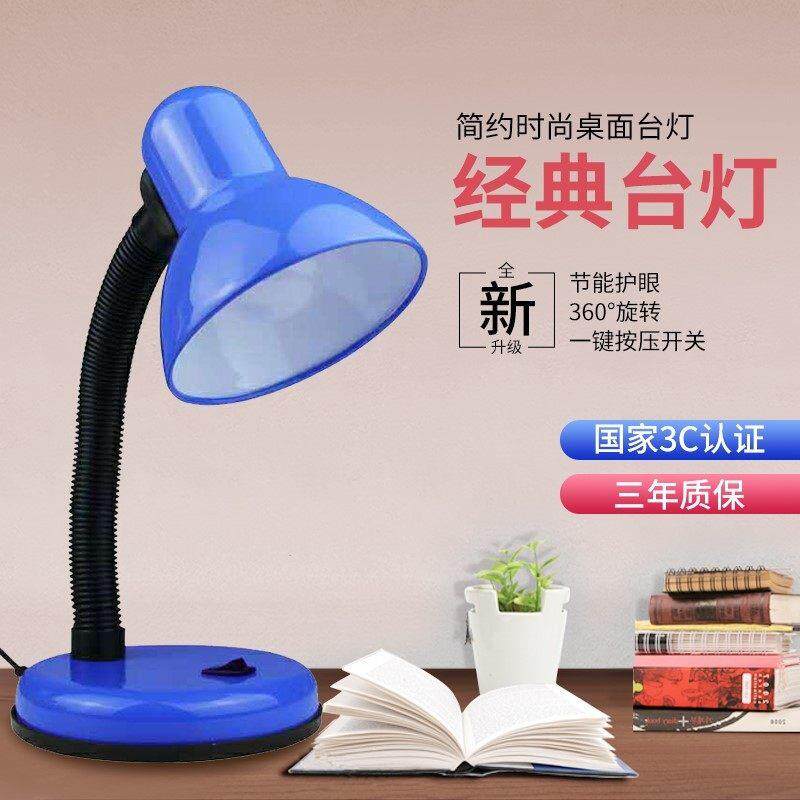 护老式台插灯光可调节亮度卧室床头家用调OQC4A_16灯泡宿舍眼书桌
