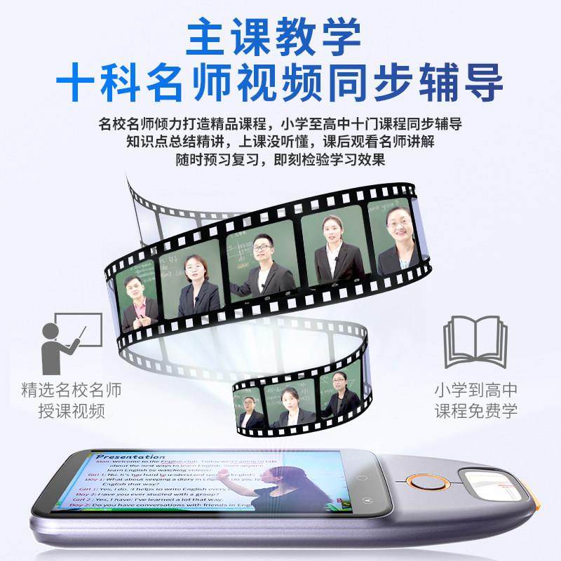 科大AI智能用扫描翻译点读笔程小高同步课英语初单词学习机通词典,文具电教/文化用品/商务用品,点读笔/扫读笔/扫学笔,淘宝优惠券,粉丝福利购,淘宝优惠卷