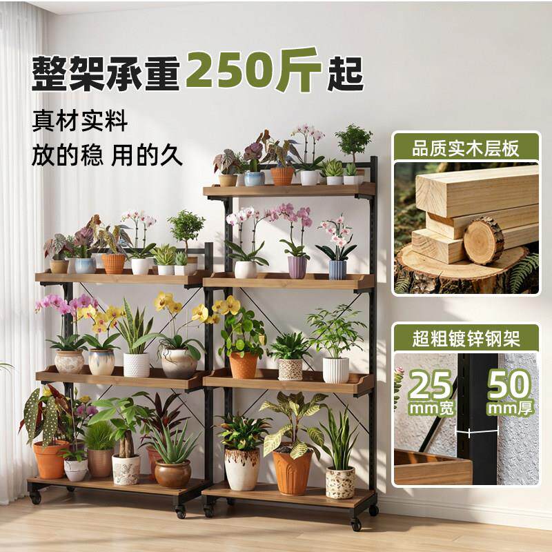 动花架置物移架阳台厅落地式户外实木KZ079铁艺花盆绿客植植物摆