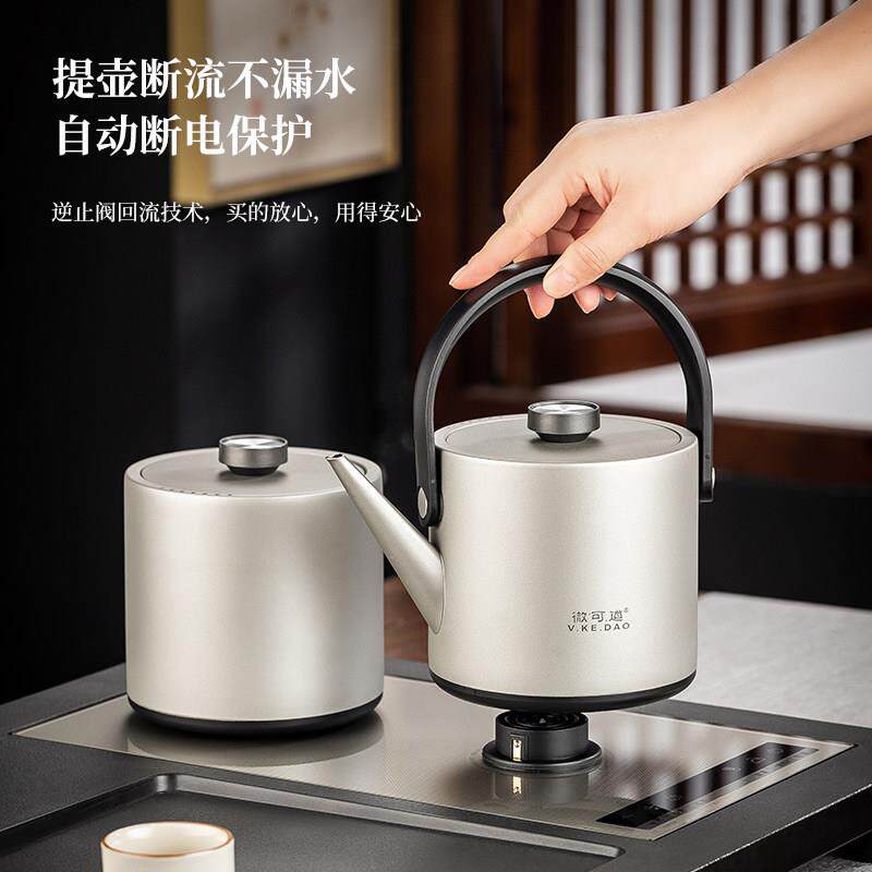 微可茶道用纯钛烧水壶电自动上G91水一体嵌入式茶台煮炉泡茶专茶