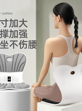 倍美立正护腰坐垫坐久护腰YSV神器办公室背靠撑一体臀花瓣腰部支