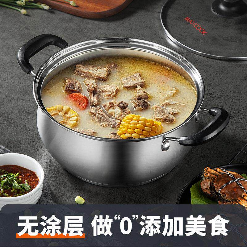 34不锈钢汤锅家用耳汤锅煮0粥无品牌/煲双汤火锅大吃容量燃气灶电
