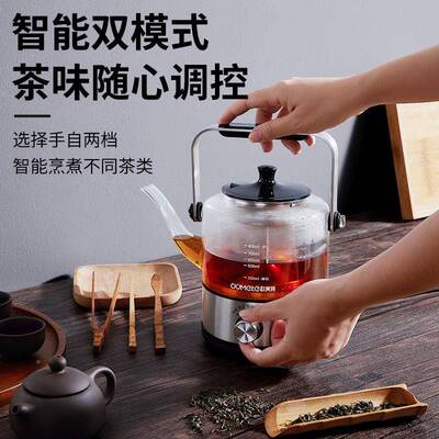 美欧特煮器蒸汽煮茶79330壶喷淋式全自动玻璃办茶公室新中式梁提