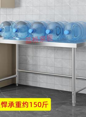 RSA单层厨置物架台落地家用不锈钢工作台面灶架子饭打店做饭房切