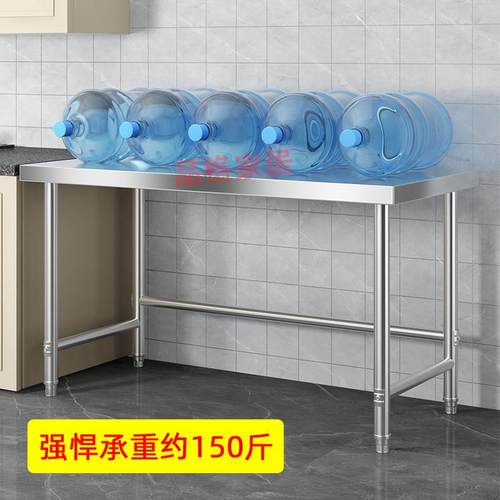 RSA单层厨置物架台落地家用不锈钢工作台面灶架子饭打店做饭房切