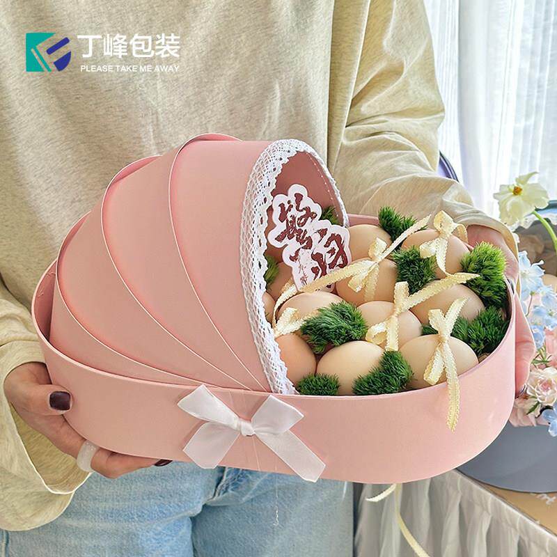 丁峰·礼JTI婴摇礼篮礼物盒水儿果鲜花创意包装盒鸡蛋满月小众款