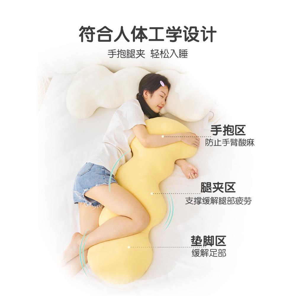冰丝觉抱枕女生睡夹专用长条枕云朵床头靠宿背舍床上孕WBJ妇腿靠