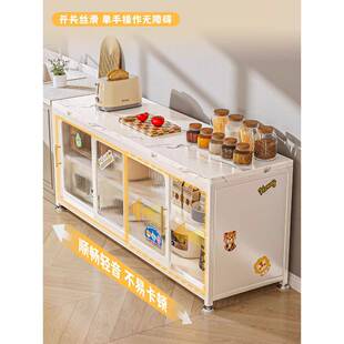 墙厨置物架一LBW1008体靠岩板餐边柜柜切菜操作台落地收纳房柜橱