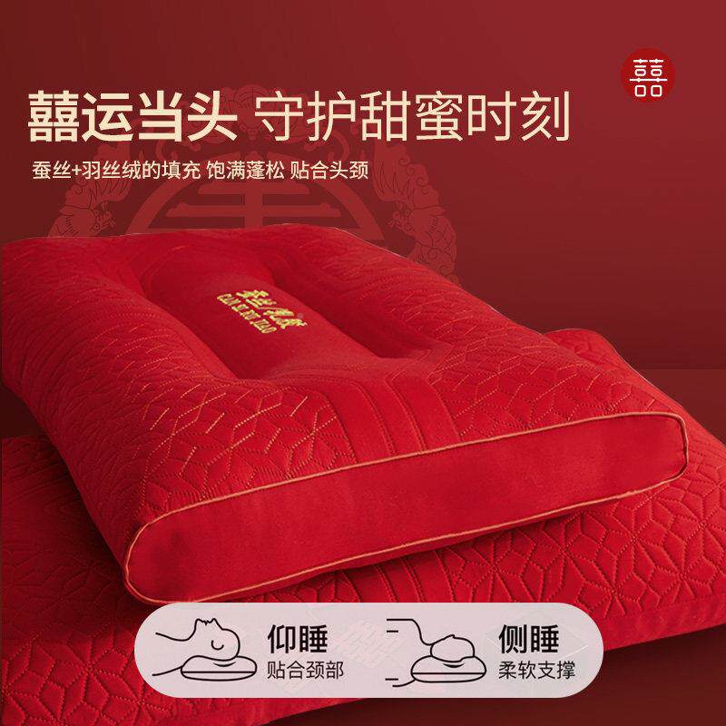 枕头结婚专用枕芯一对大用红色喜枕女方陪嫁头家新婚整丝蚕乳ZWAR