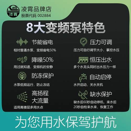 霄CM自I变频增泵全动家用220V酒店凌380V恒压供压水水泵控制柜