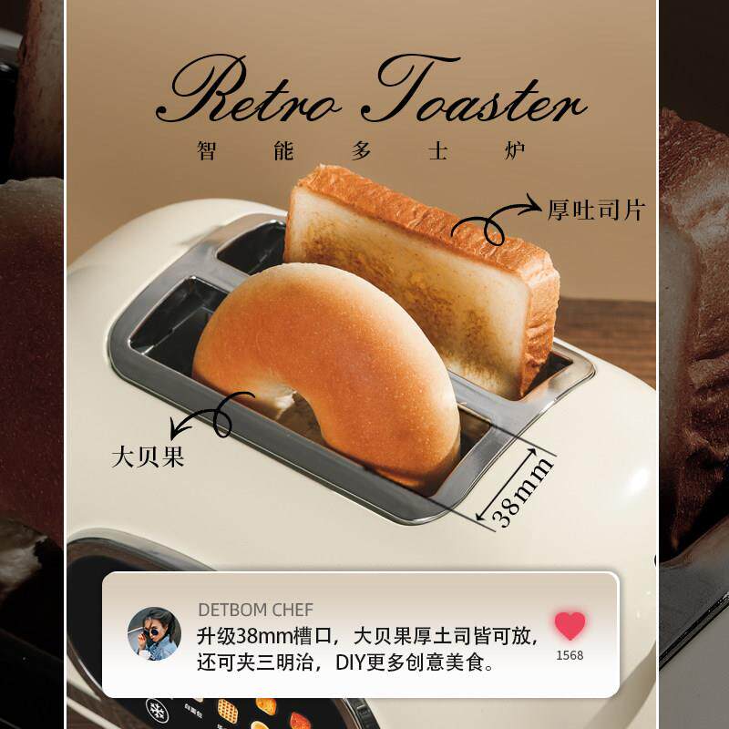 德麦能触控屏幕烤面 面餐包机食谱烤宝面 面包机吐司机家用加热多