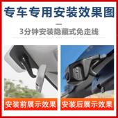 6款 荣威i5行车记录仪原厂专用4K超清高夜对视隐藏式 免专车专用走