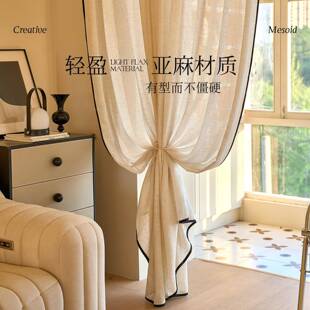 【重工系纱列】帘法式中古风黑边亚麻帘窗帘高hbymsl级感覆古轻奢