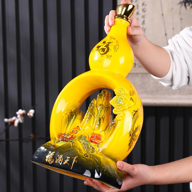 景德YDL带镇陶葫瓷酒瓶五斤装 福芦满天下摆设礼盒5斤装密封空酒