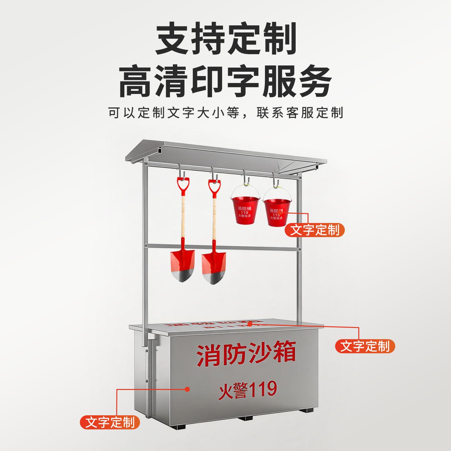 一体式消消防沙箱雨棚黄灭火箱防汛沙箱加厚不锈砂箱专用钢防器材