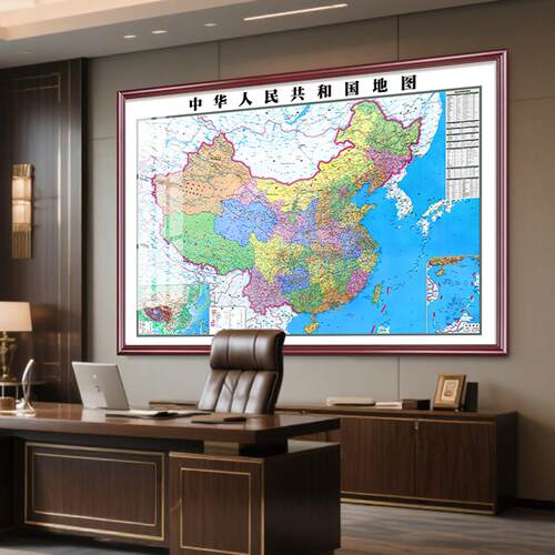 国世界地图挂画 清画2025新中版高带框书房公室装饰画 画CCLM8053