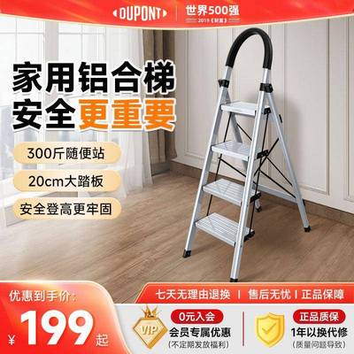 叠梯子家用折伸缩小型轻便加金厚工程梯可携式铝合字四步人梯