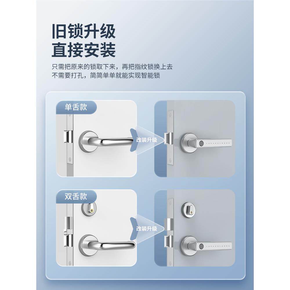 防火纹改指锁通道门家门过道智能锁德玛门锁用密码锁消防门储藏室