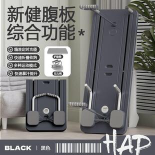 JFB4894多功能腹板升级拉提板居家腹肌轮妇产产后康普复器材卷腹