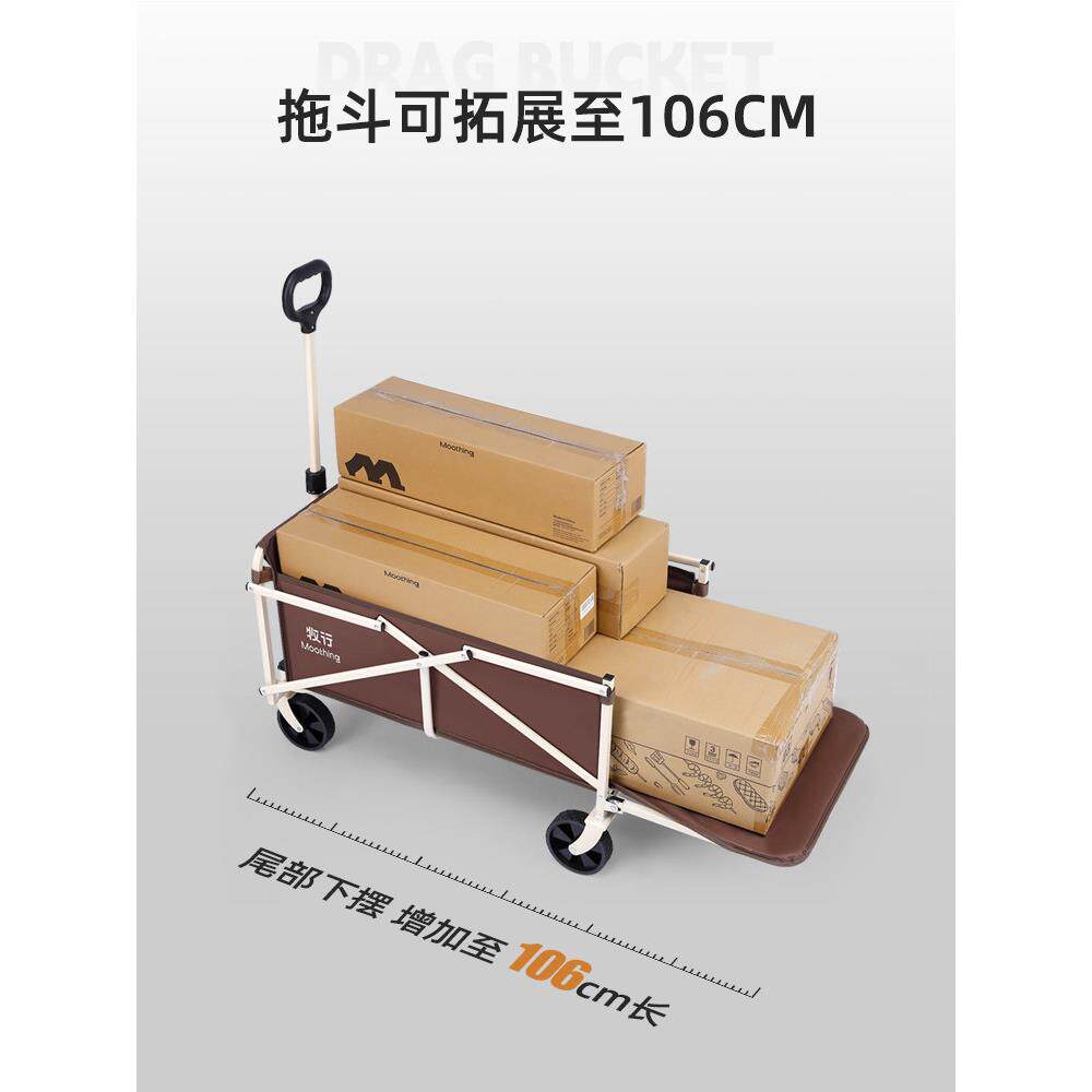 推牧行露推车营地车拖车可折叠营户外旅行手手野餐小拉车MX-MINI-