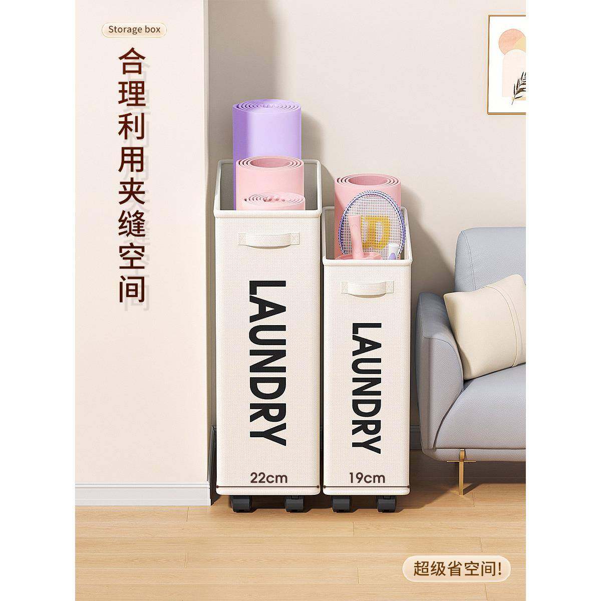 佳手瑜伽垫健滑轮布艺身材收纳篮运带轮收器纳神器羽动帮毛球置物,收纳整理,运动器材收纳用具,淘宝优惠券,粉丝福利购,淘宝优惠卷