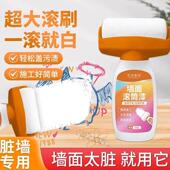 下立50 居家墙修减复补单墙面膏家用净味补墙漆墙面VXO翻_YB