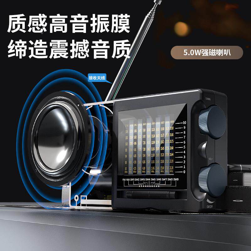 纽曼T-629全波段6收音机老年人专导体迷你用80850便携老式20半25