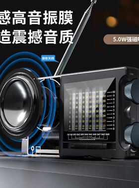 纽曼T-629全波段6收音机老年人专导体迷你用80850便携老式20半25