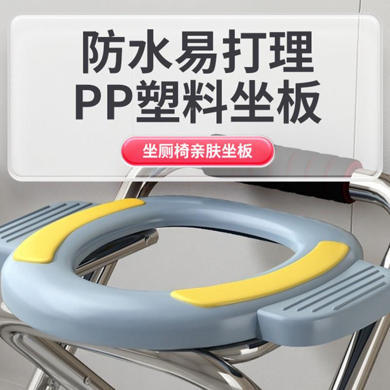 老年人坐便坐坐便椅孕老人便凳厕妇所蹲厕改可携式便器扶坐手折叠
