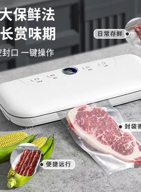 真空封封口机食品包装机抽真空密封家小型用口机机AMW-FKJ保鲜机