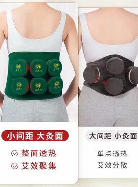 腰六联袋艾灸盒随身QWI灸家用熏蒸机养生器无烟热敷包腹艾条叶柱