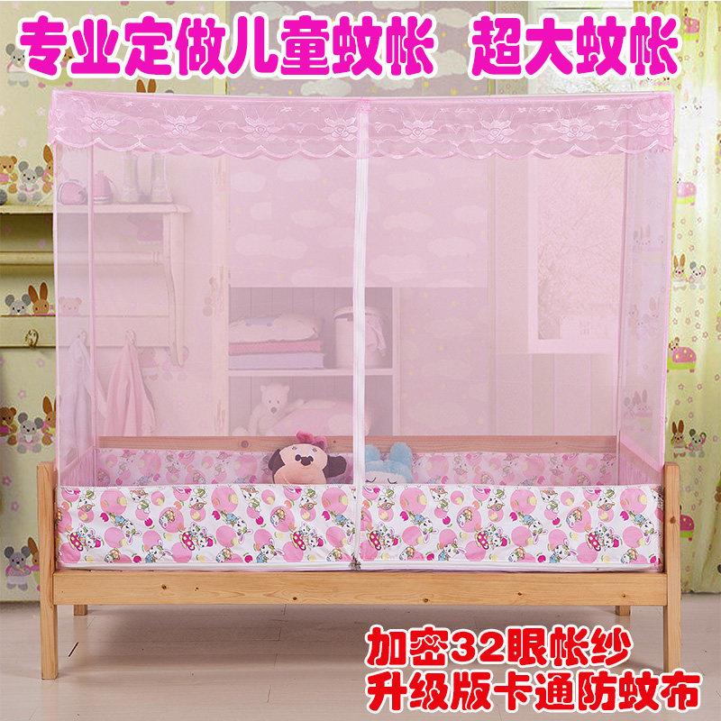 园定做儿童床做蚊帐订单人学制生婴幼儿拉炼JFB 炼 方帐80/90定蚊