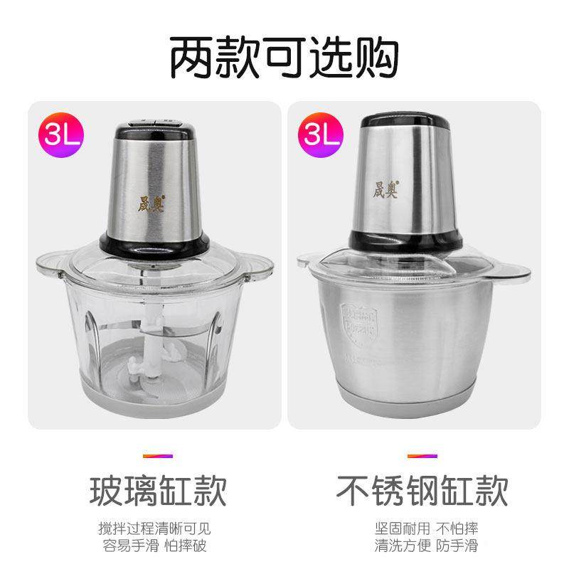 辣晟小型绞肉机家用电动多功能搅肉碎肉搅菜8050绞馅蒜泥奥料椒理,厨房/烹饪用具,绞肉机/碎肉宝,淘宝优惠券,粉丝福利购,淘宝优惠卷
