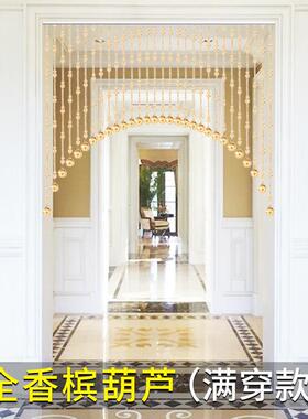 水晶珠帘玄关过道客厅断挂帘卫生形间卧室免孔msj20180打弧玻璃门