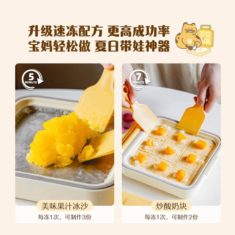树冰可豹豹炒机小AIT型炒酸奶刨冻雪冰糕节儿童实用女生的日礼物