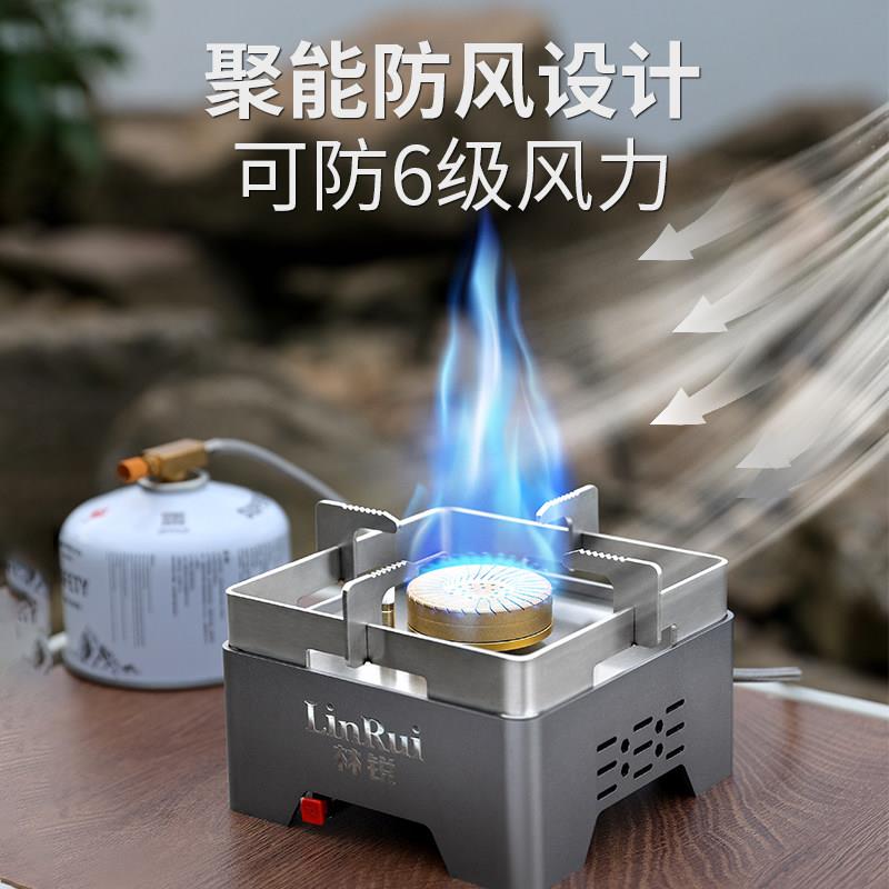 两件极光式户炉具可携式煮茶外炉露营燃防气炉外风炉子野炊野装备