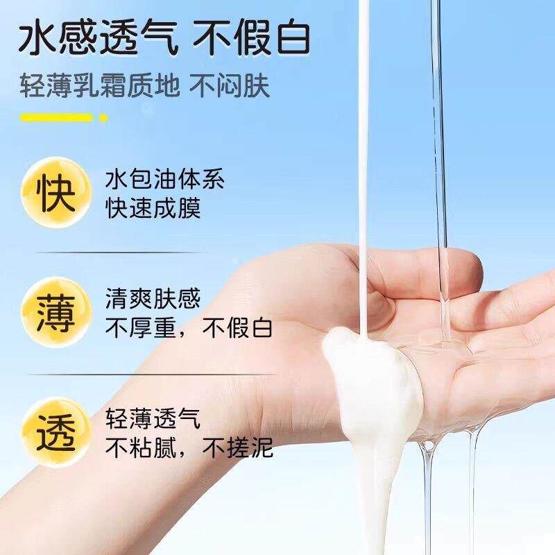 禾幼婴童太阳防晒乳液儿童宝宝婴儿专用朋防晒IIH霜温和隔离伞紫