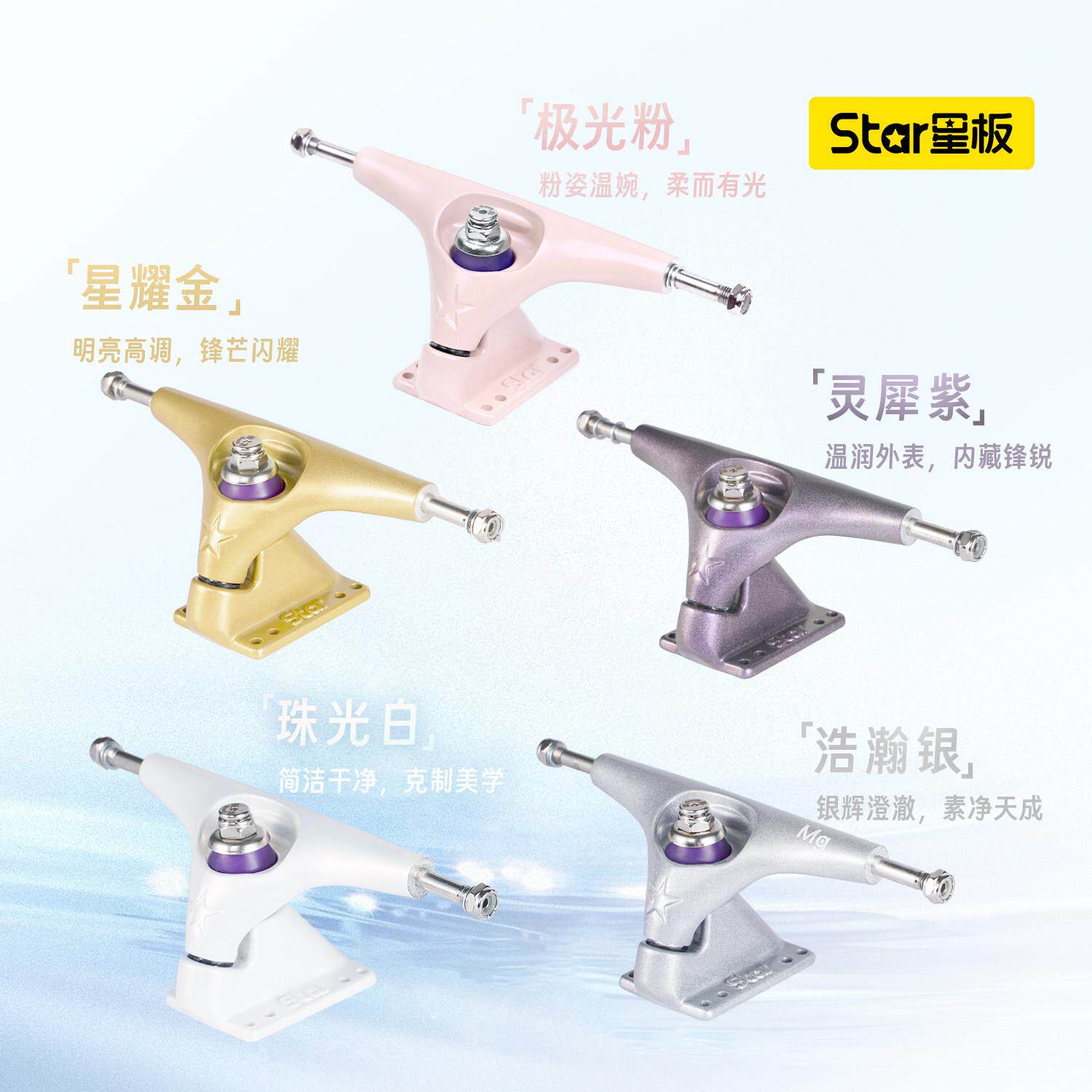 staU镁合金二r板陆冲支架镁业合金C4P桥二代陆地冲浪板板星桥专滑