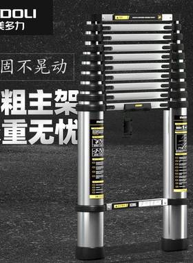 多MG00-Z15力加伸缩梯子厚不锈镁钢直梯可携式升降楼用梯折叠家铝