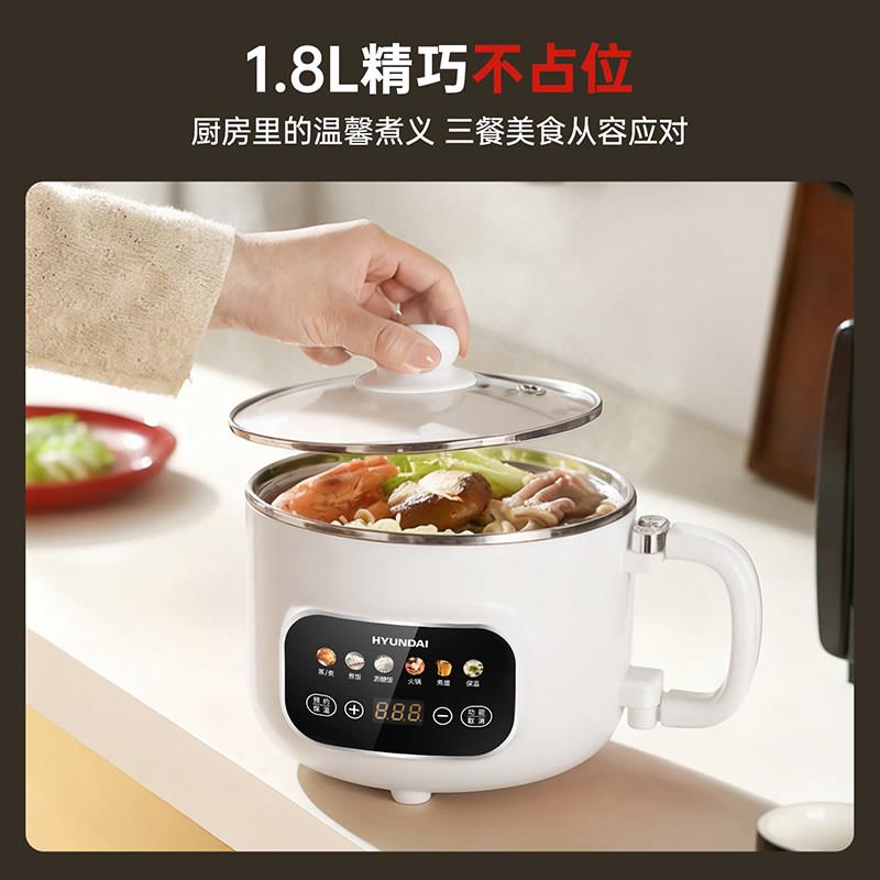 电煮锅1.8小 升钛内胆能沥糖篮家用多功宿舍一体电火锅URE陶煮面